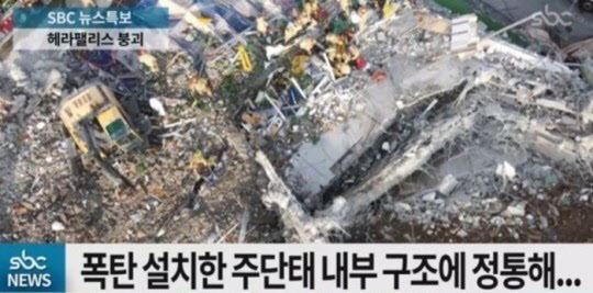 '펜트하우스3' 측 "광주 붕괴·포항 지진 영상 사용 사과…VOD 삭제" [공식]