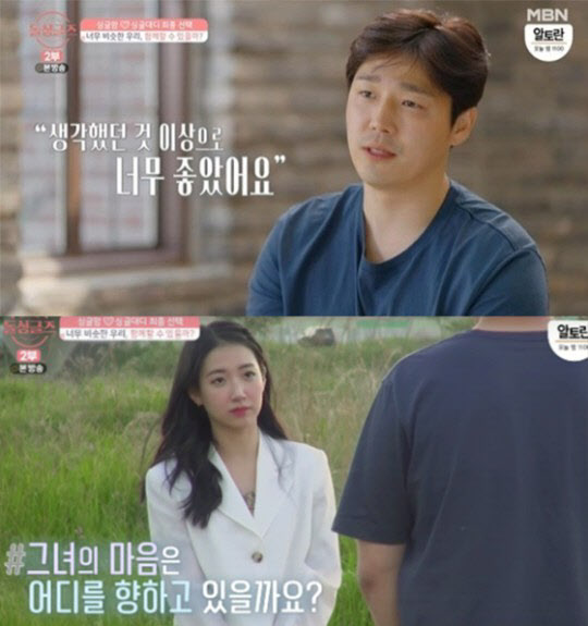 '돌싱글즈' 최준호, SNS서 직접 심경 밝혀…"많이 배우고 느꼈다"