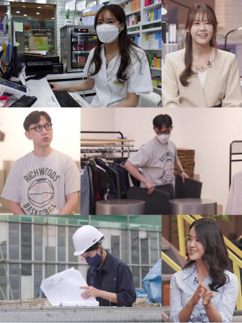'아무튼 출근' 사람들의 건강·즐거움·안전 책임지는 '동반자'들