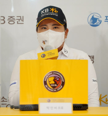 KB금융 출전 박인비 "남편이 캐디하면 더 신경쓰여도..큰 의지 되죠"