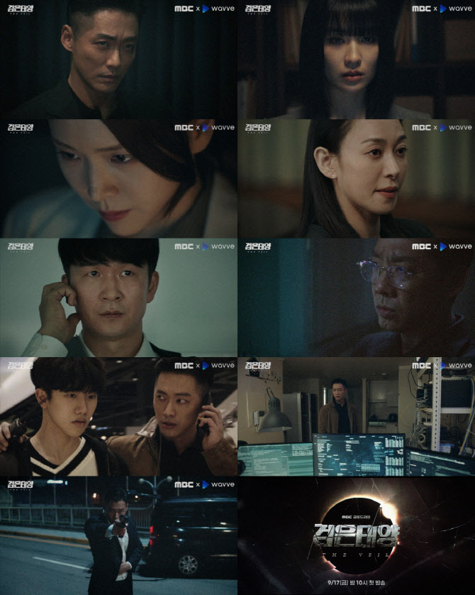'검은 태양' 남궁민, 진실 쫓는 국정원 최고 요원 "네 정체가 뭐야"