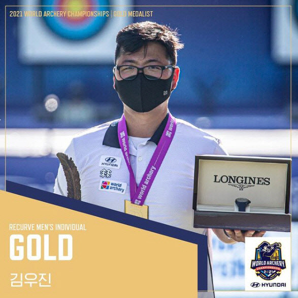 한국 양궁, 세계선수권 금메달 5개 싹쓸이...김우진 최초 3관왕