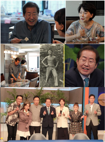 '와카남' 홍준표♡이순삼 부부 출연…5년 열애 풀스토리 공개
