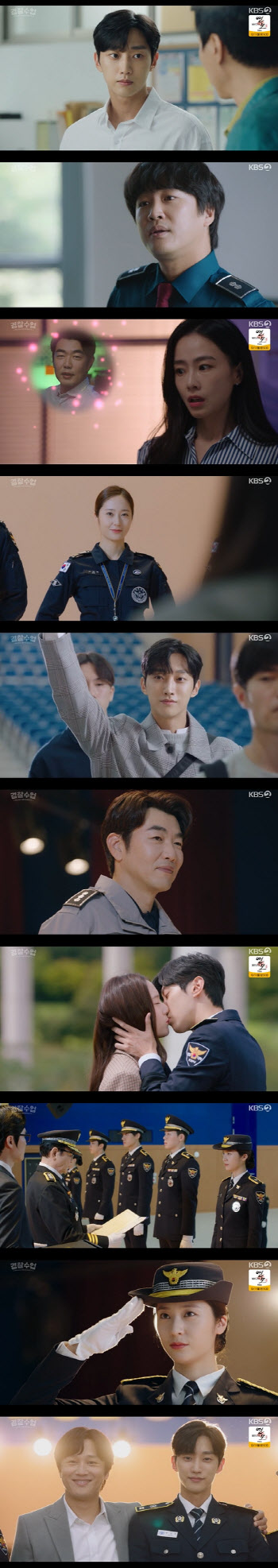 진영, 경찰대 재입학…'경찰수업' 해피엔딩 종영