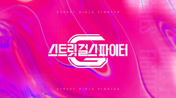 Mnet, '스걸파' 사전 섭외 의혹에 "사실무근, 특혜 없다"
