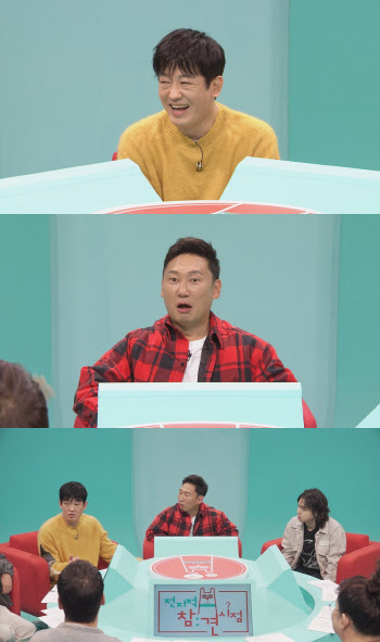 '오징어 게임' 허성태, '전참시' 출격… 알고 보니 이승윤 팬?