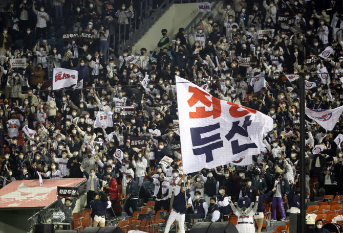 KBO, 홈런 및 적시타시 응원가 운영 않기로...육성응원 금지 대책