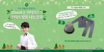 '트롯 신동' 안율 "꿈을 위한 도전 포기하지 않도록"