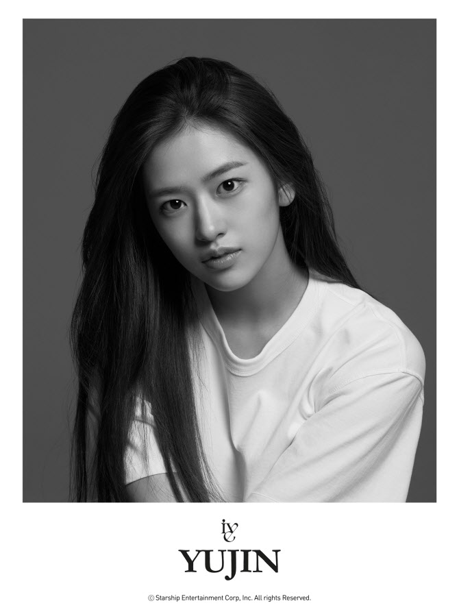 아이즈원 안유진, 스타쉽 新 걸그룹 아이브 리더로