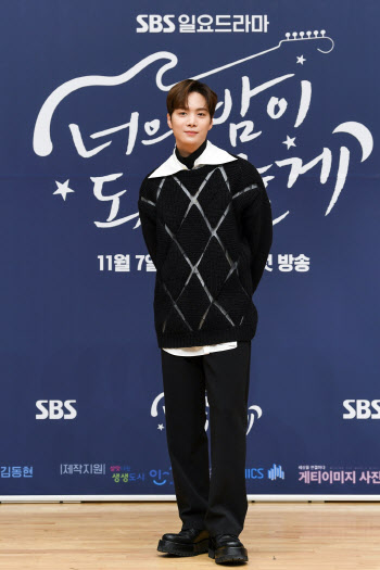 '너의 밤' 김종현 "뮤지컬·연기 중인 뉴이스트 멤버들 조언 多 받아"