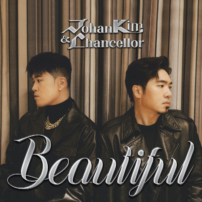 "R&B 음악의 진수" 김조한X챈슬러 '뷰티풀' 7일 발매