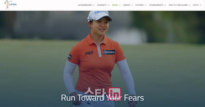 "대담하면 두려움은 사라진다"..'기적의 여왕' 김세영을 이끈 아버지의 조언