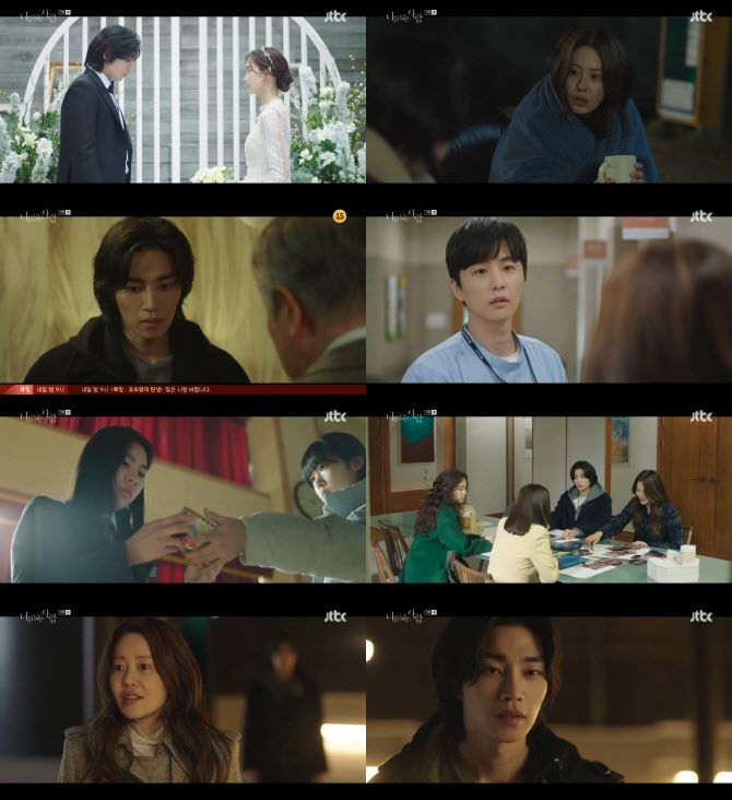 '너를 닮은 사람' 고현정, 김재영 키스+고백에 흔들리나