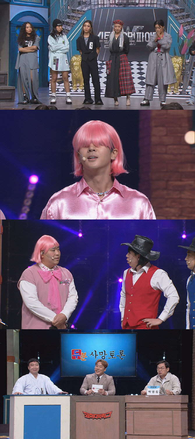 코카앤버터, 오늘 '코빅'서 '수틀린 우먼 파이터'와 댄스 배틀