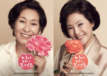 '우리들의 블루스' 김혜자→고두심, 명품 라인업 완성