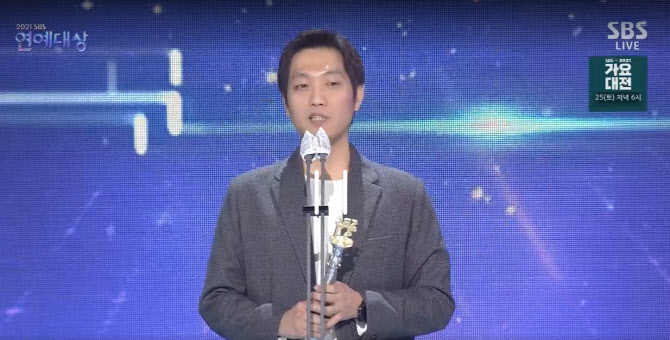 '골때녀' 최우수프로그램상…"수많은 이들의 고생 감사해" [2021 SBS 연예대상]