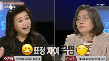 오은영 "사람에게 치유받아" vs 이수정 "사람 때문에 죽죠"