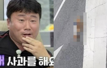 '나는 솔로' 영철, 유기견 사체 묻는 영상에…"제가 로드킬을?"