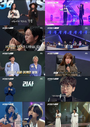 "시즌 통틀어 역대급"… '싱어게인2' 화제성·시청률 다 잡았다