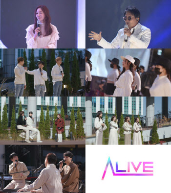 '얼라이브' MC 김정은→이승철·빅마마·울라라세션 초호화 출연진