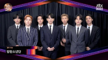 BTS, 5년 연속 대상…“‘대’상이란 ‘상’당히 기분이 좋다"