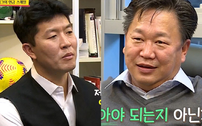 햄버거 김병현 '총 연봉