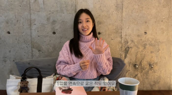 '전현무♡' 이혜성, 외모 강박 털어놨다…"5일 굶는 미친짓도"