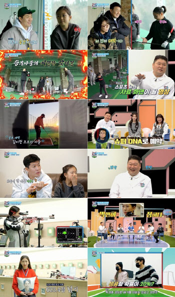 '피는 못 속여' 김미현 "강호동 아들 골프 실력? 비거리 엄청나"