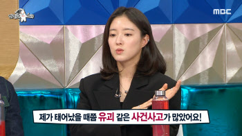 이세영 "유괴 사건 대비하려 아역 배우 데뷔"