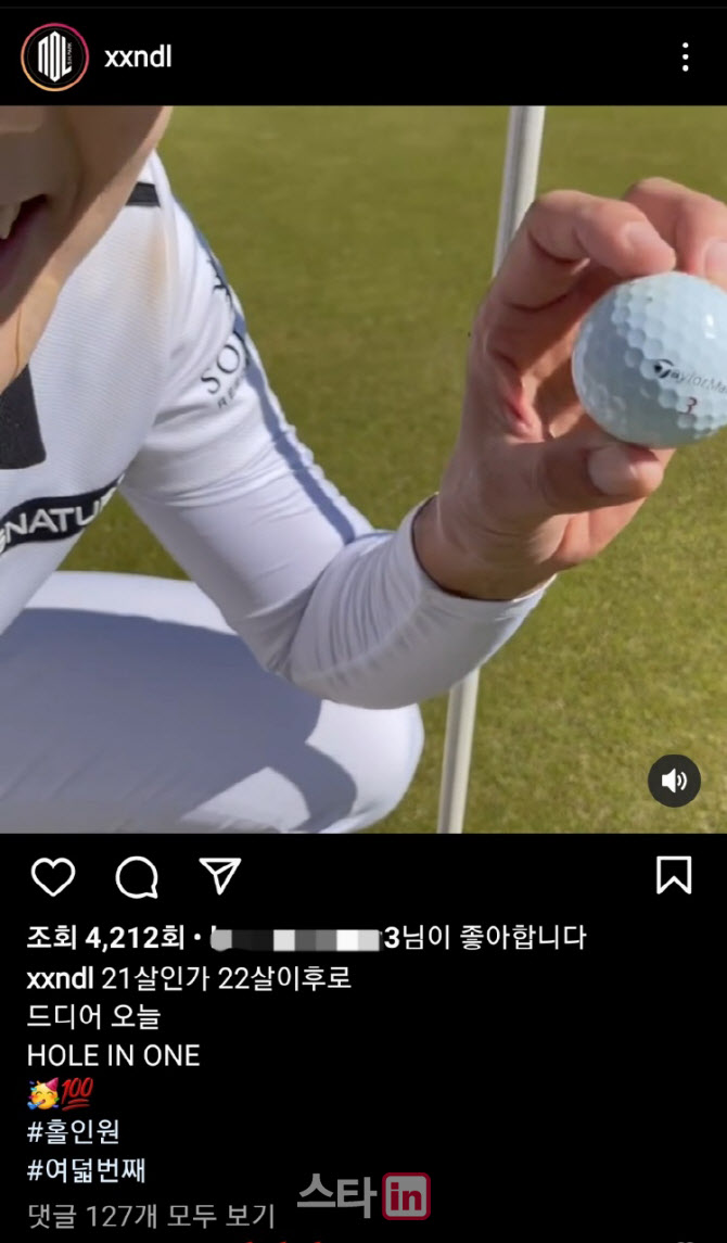 박성현, 전지훈련 중 '홀인원'..팬들 "좋은 느낌 팍팍" 축하