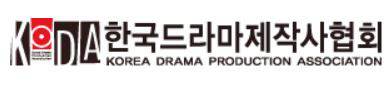 한국드라마제작사협회, '방송영상인재교육원' 교육생 모집