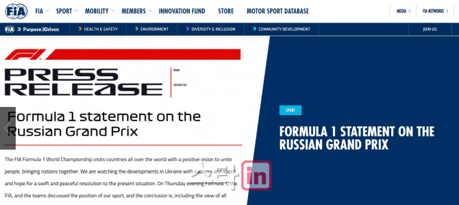 F1 그랑프리, 우크라이나 침공에 9월 러시아 대회 취소
