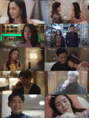 '결혼작사 이혼작곡3', 첫 방송 시청률 6.3%