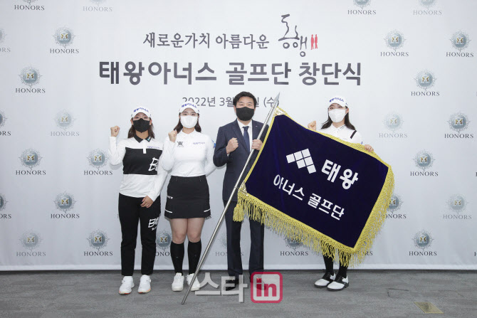 태왕이앤씨, KLPGA 골프단 창단…김유빈·유지나·김지연 영입
