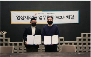 얼반웍스, JQ코믹스와 MOU 체결