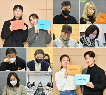 KBS 새 일일극 '으라차차 내 인생', 4월 11일 첫방송