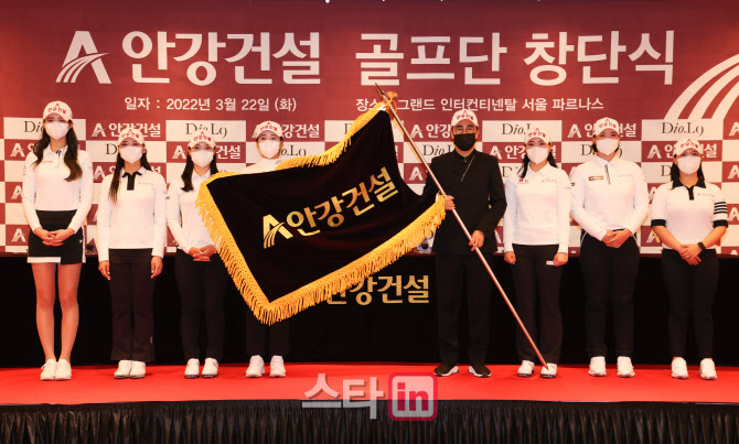 안강건설, ‘신데렐라’ 임진희·전예성 등 영입…KLPGA 골프단 창단