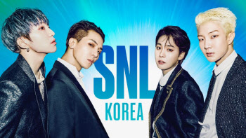 'SNL코리아' 위너, 완전체로 출연 확정 