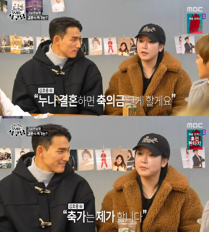 티아라 소연 "조유민과 11월 스몰웨딩…김호중, 축의금 크게 한다고"