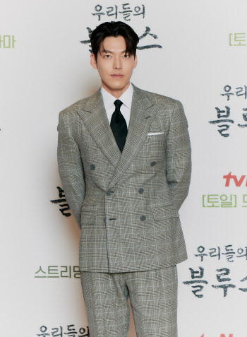 '우리들의 블루스' 김우빈 "6년 만에 복귀, 떨리고 행복해"