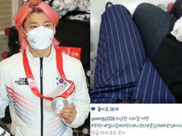 '곽윤기가 허벅지 몰카' A씨 "내 사진 아니었다" 사과
