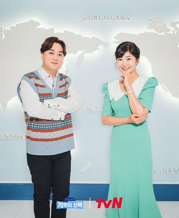 '홍콩댁' 강수정, tvN '70억의 선택'으로 4년 만 복귀 [공식]