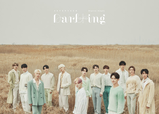 세븐틴 '달링' 기대되는 이유… #첫영어곡 #애플협업 #선공개