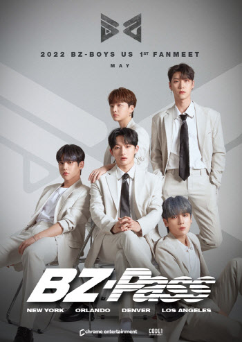 BZ-BOYS(청공소년), 미국 4개 도시서 팬미팅 투어