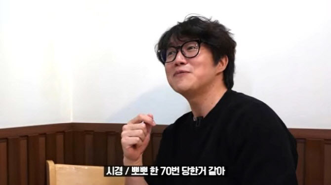"뽀뽀만 70번 당해"…성시경, 클럽 경험담 고백