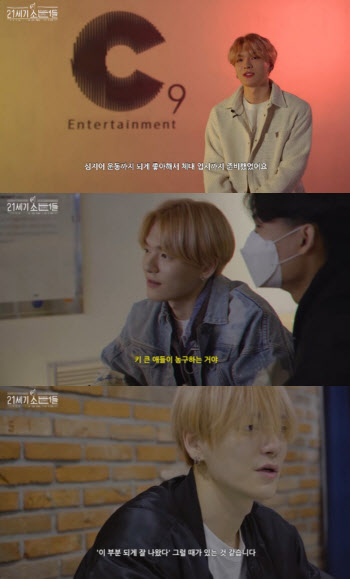 무대 밖 이펙스의 모습은… '21세기 소년들' 첫 EP 공개