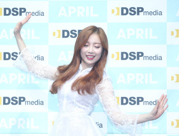 DSP미디어, 에이프릴 출신 윤채경과 계약해지
