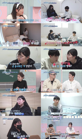 '흉기 협박' 박서현, '가정 폭력' 고백→남편 이택개와 재회