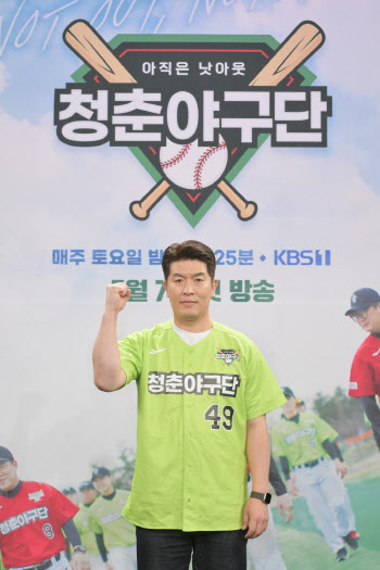 '청춘야구단' 김병현 "감독 처음이지만 선수들 마음 잘 알아"