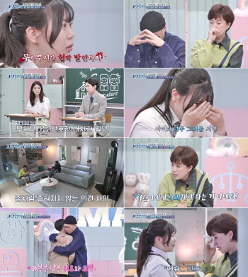 '고딩엄빠' 측, 이택개·박서현 결별에 "추후 방송 출연 無"